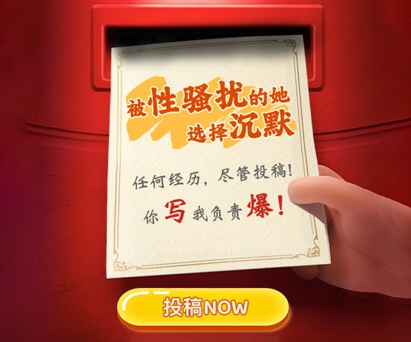 选择沉默