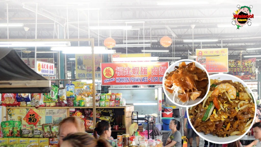 Hari Raya（Penang-七条路）