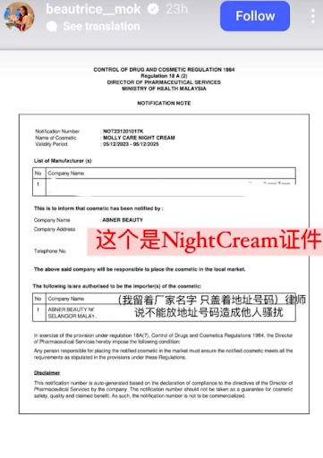 水银事件（截图5）