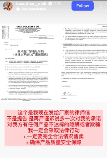 水银事件（截图6）