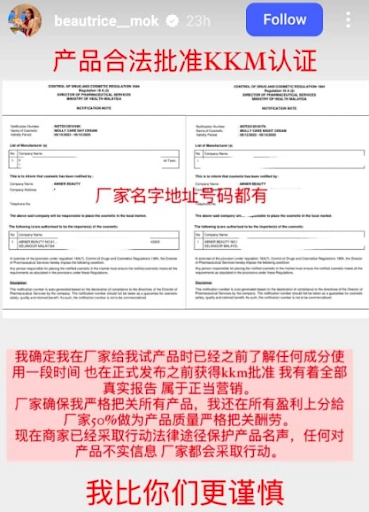 水银事件（截图7）
