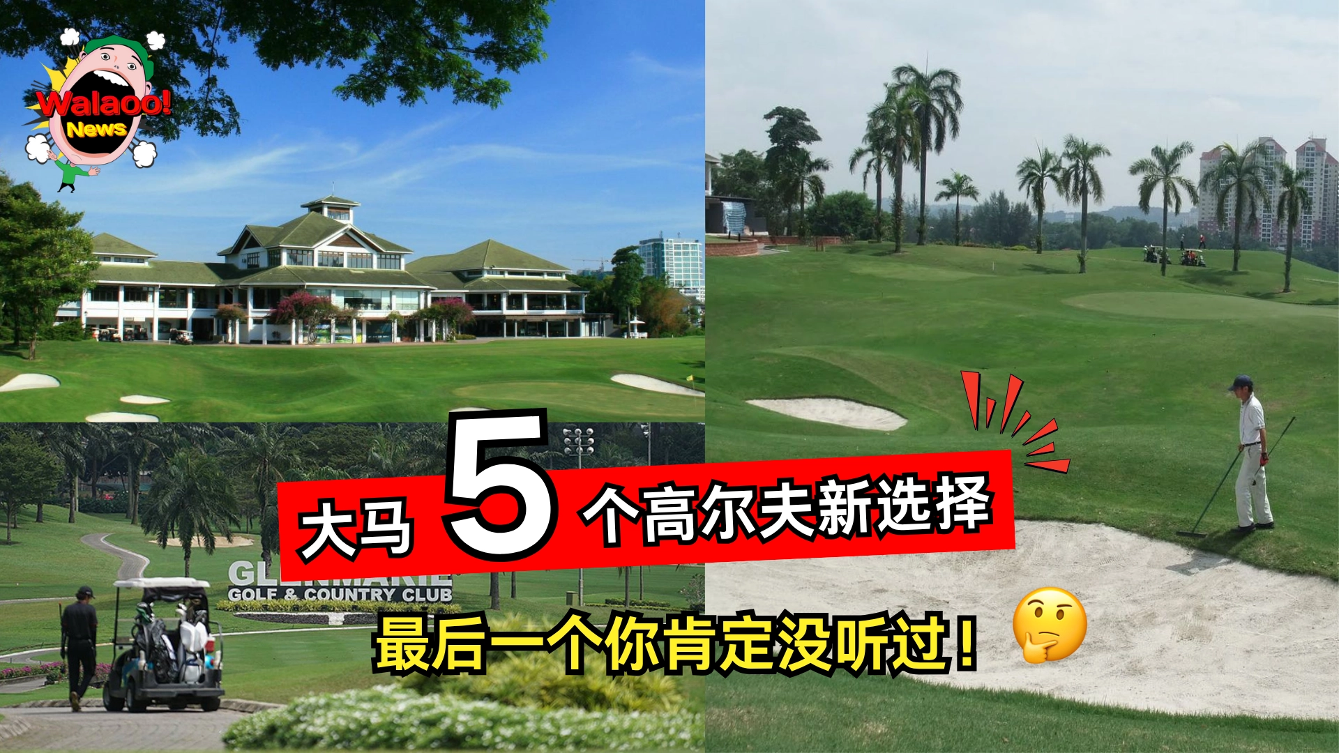 WalaooNews Content image templete-3