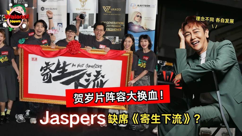 Jaspers