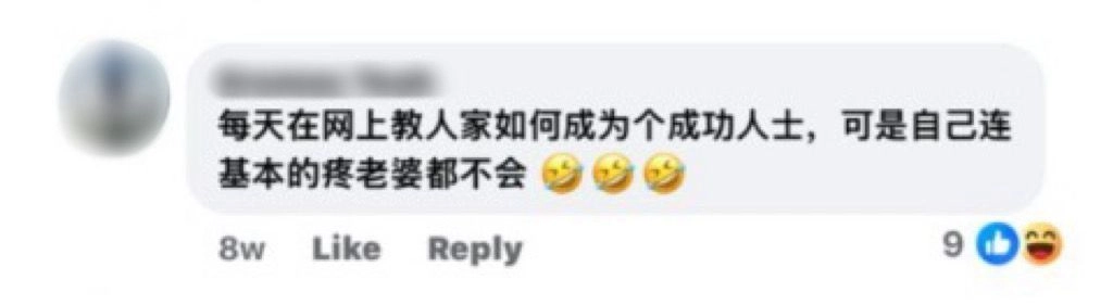 Jolyn被家暴（网友图3）