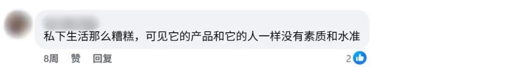 Jolyn被家暴（网友图4）