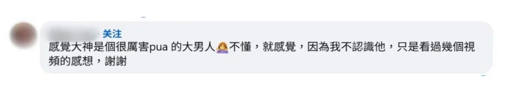 Miki分手-6