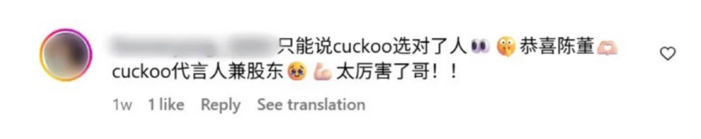 cuckoo_peiyong-6