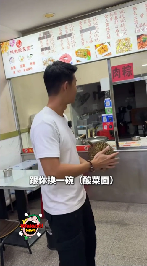 durian 2
