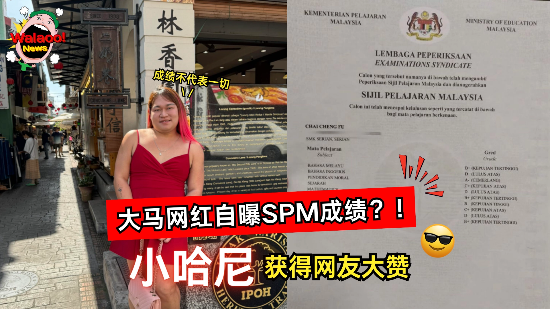 spm