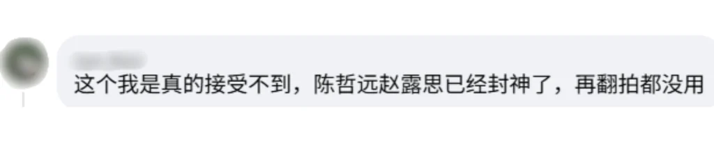 偷偷藏不住 4