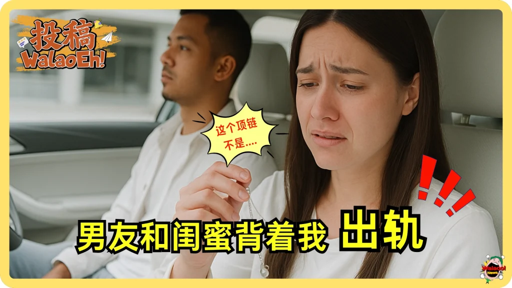 出轨