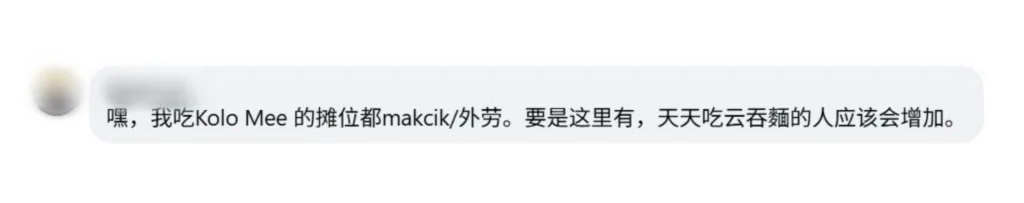 古晋西施-4