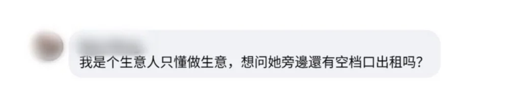 古晋西施-5