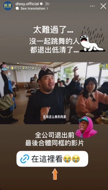 大hee退出低清（图2）