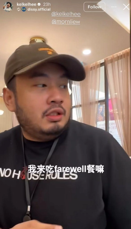 大hee退出低清（图3）