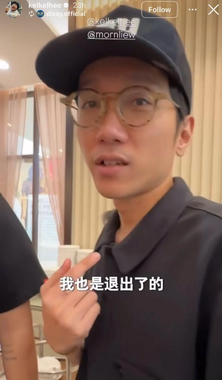 大hee退出低清（图4）