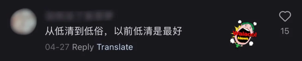 大hee退出低清（网友图2）
