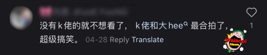 大hee退出低清（网友图3