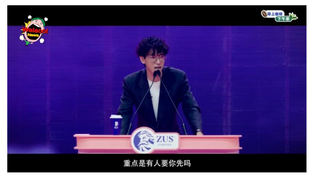 大棒记 APA BAKAR 3 （图1）