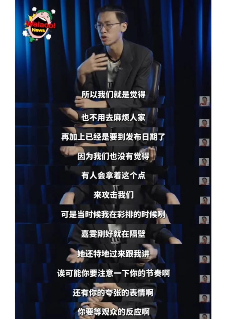 大棒记 APA BAKAR 3 （图2）