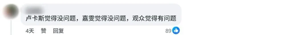 大棒记 APA BAKAR 3（网友图2）