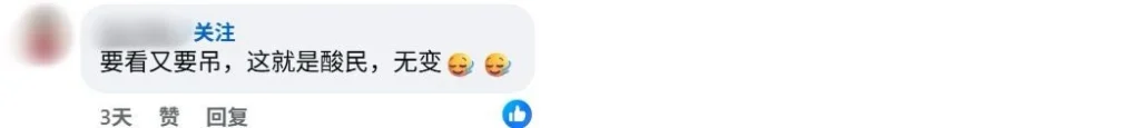 大棒记 APA BAKAR 3（网友图3）