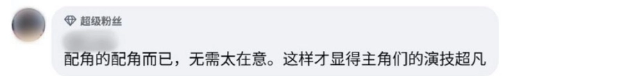 鱿鱼游戏-4