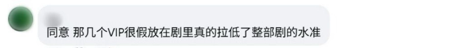 鱿鱼游戏-6
