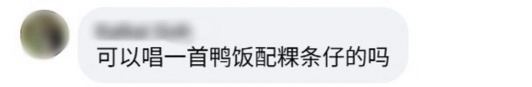 鸡饭 7