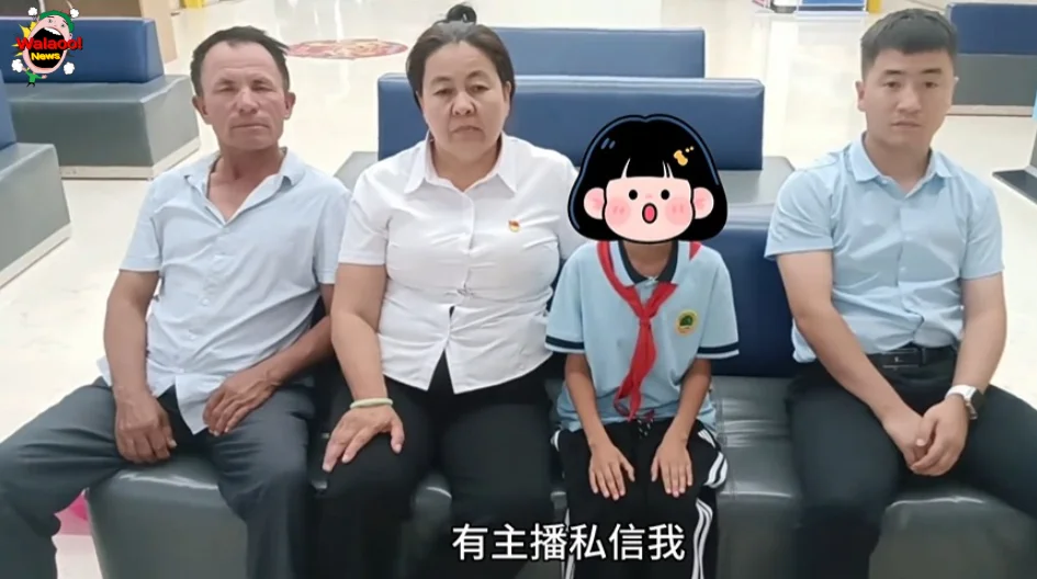 8岁女童与家人坐在候客区回应直播间打赏事件。
