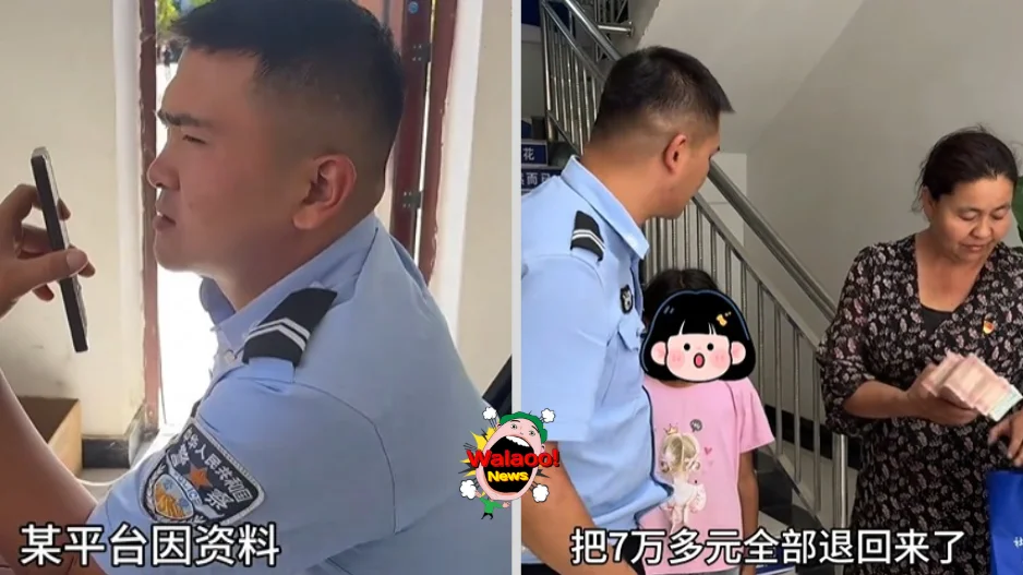警方协助8岁女童家人追回直播间7万多元打赏款