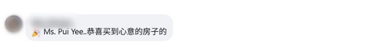 birthday puiyi 6