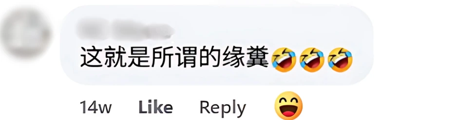 Facebook 评论区截图，网友称男子购回爱车是缘分巧合。