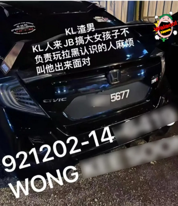 civicBoy 1