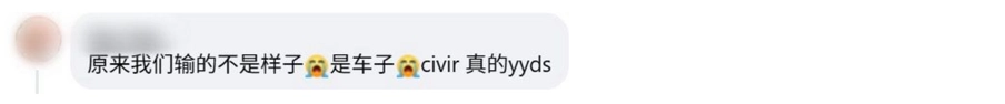 civicBoy 6