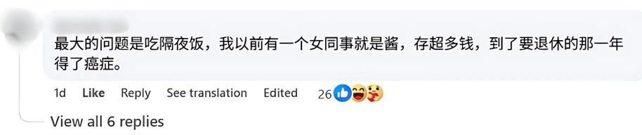 Instagram评论区截图，网友提醒长期吃隔夜饭存健康隐患