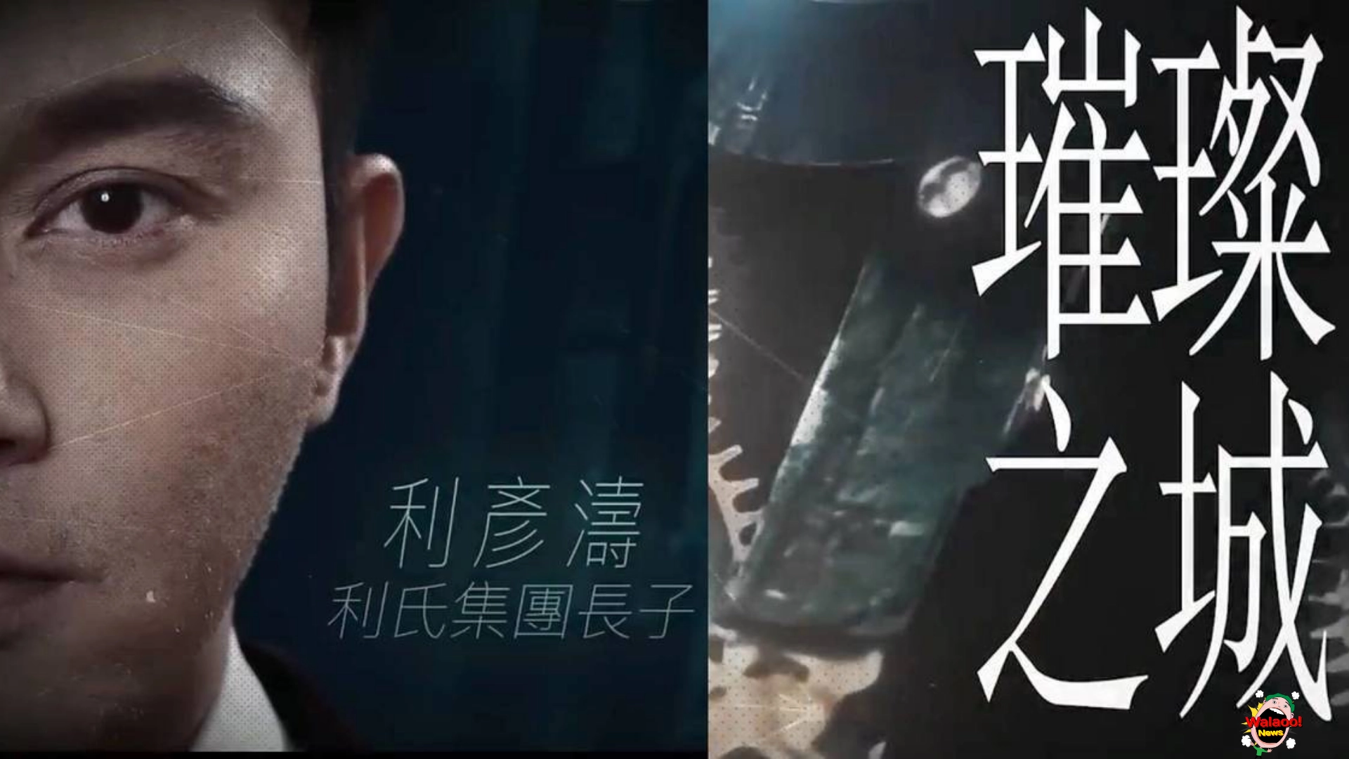 julian cheung 3