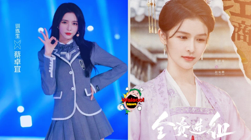 左图为蔡卓宜参加中国综艺《青春有你 2》舞台表演，右图为她出演古装短剧角色对比照