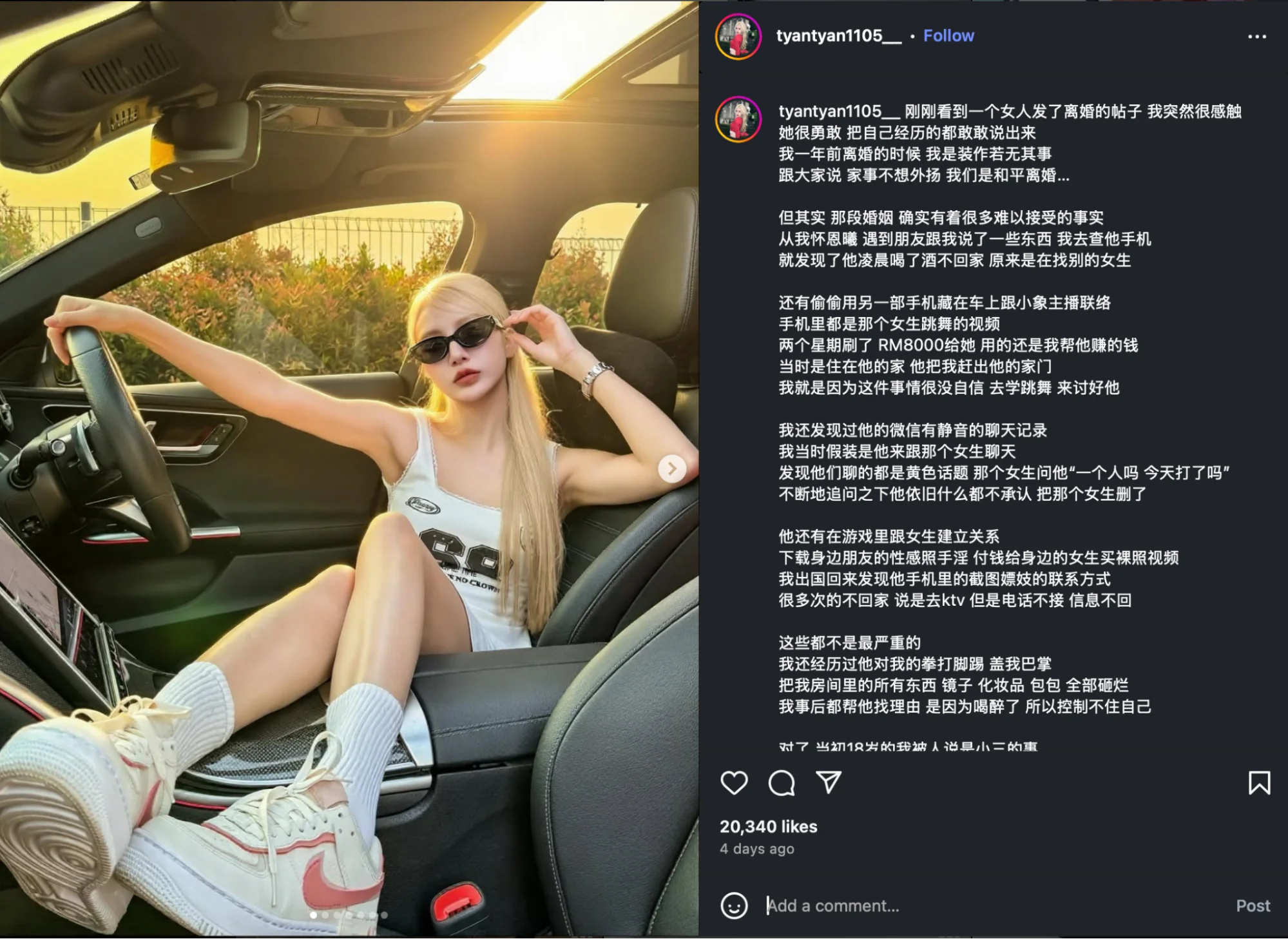Instagram 截图显示，网红恬恬坐在车拍照，配长文公开婚姻真相，提及前夫出轨、包养及嫖妓等经历。