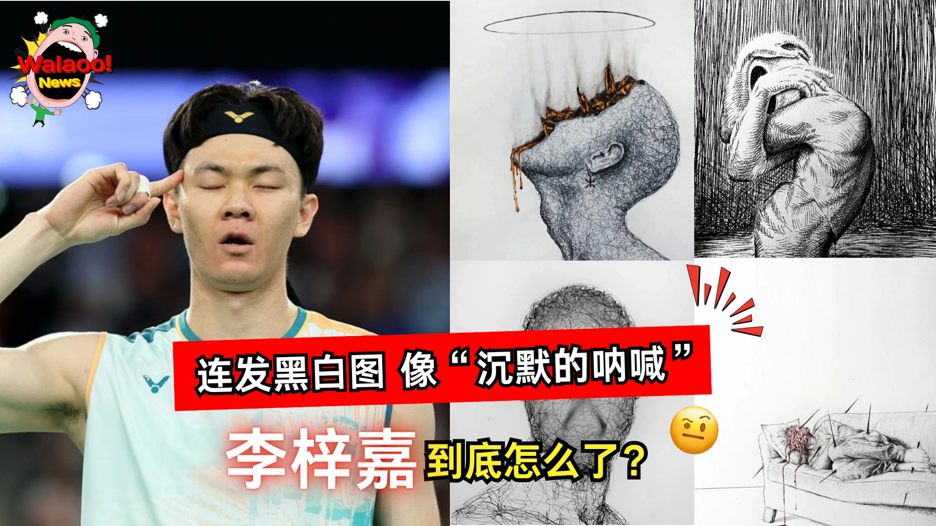 leeziijia
