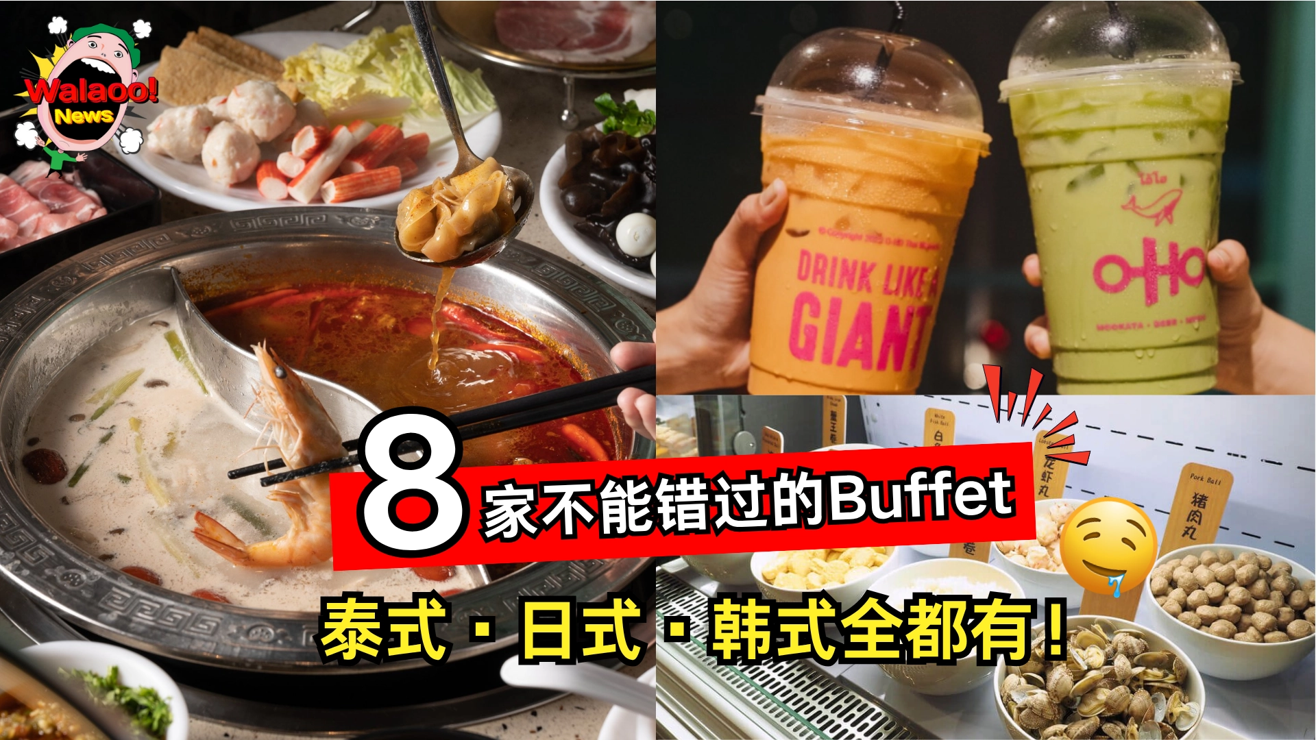 malaysia top 8 buffet 1