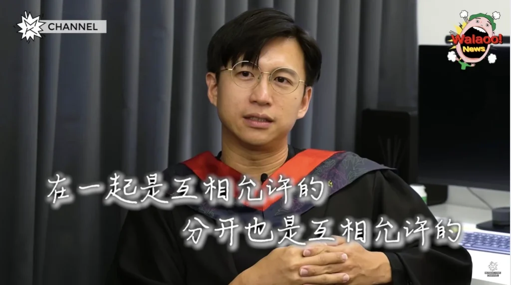 Jym身穿毕业袍接受访问，表示分开也是互相允许的决定