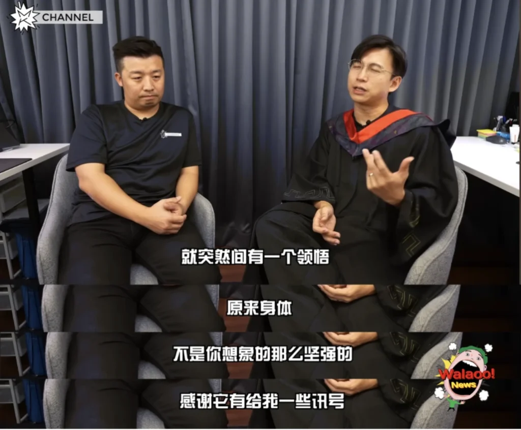Jym与搭档同坐访谈节目，谈及身体健康领悟与分开原因