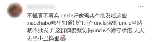 tofu uncle 7