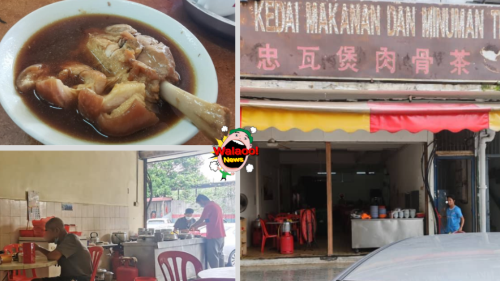 巴生忠瓦煲肉骨茶老店，招牌猪脚与简朴环境深受当地人喜爱