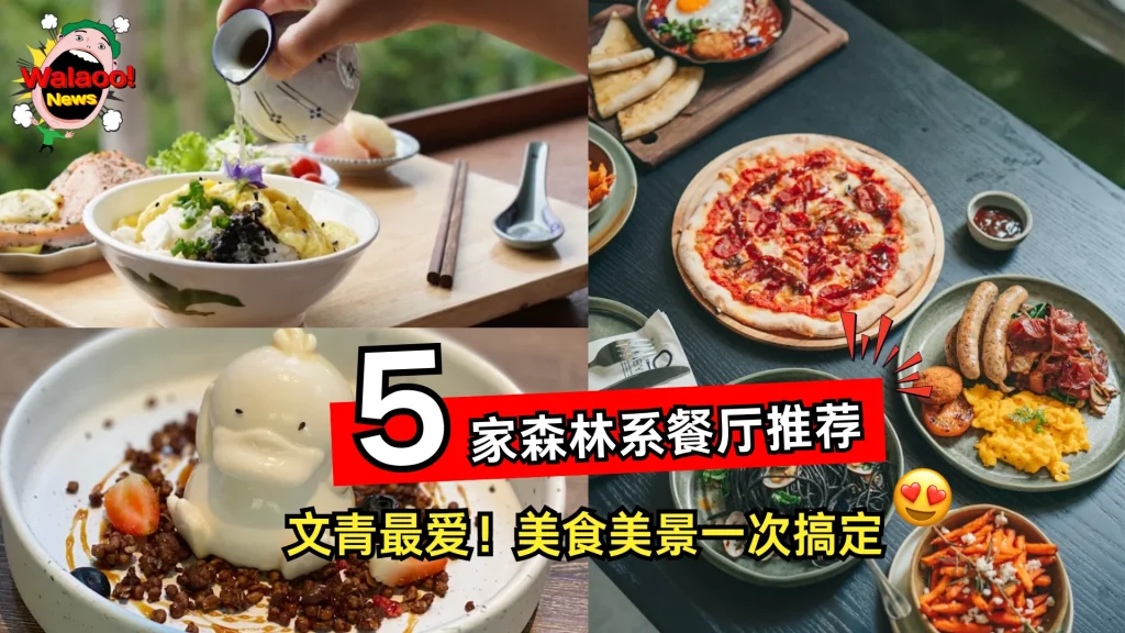 top 5 nature cafes kl seremban