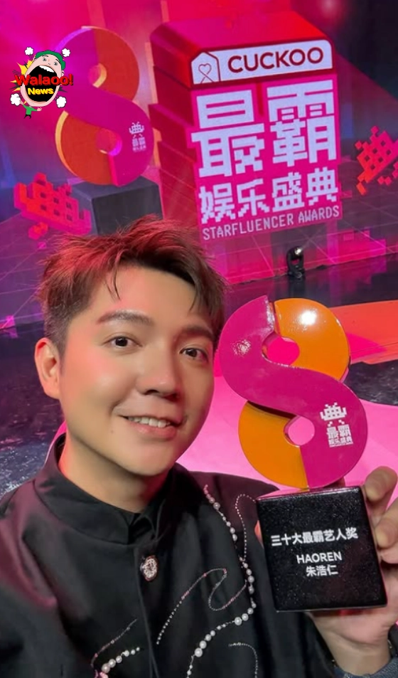 zhu hao ren disrespects 1