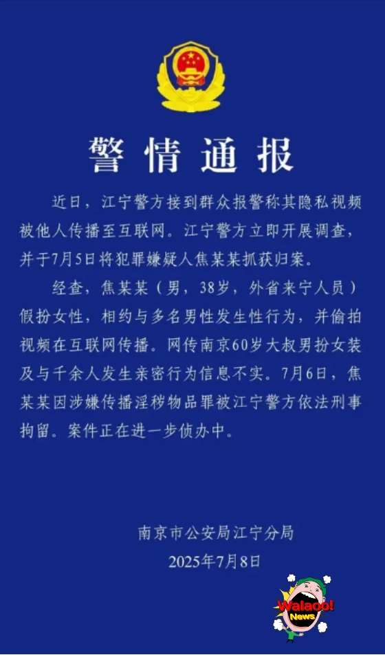 红姐 3