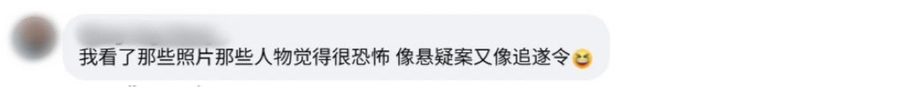 红姐 4