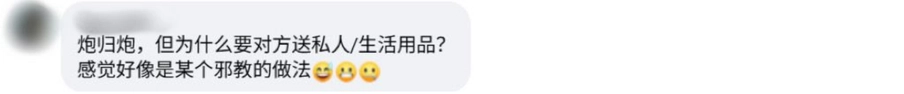 红姐 5